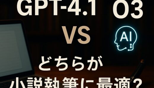 下のソーシャルリンクからフォロー