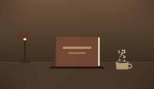「読了」とは何か——本を閉じる瞬間の正体【ChatGPT執筆・実験記事】